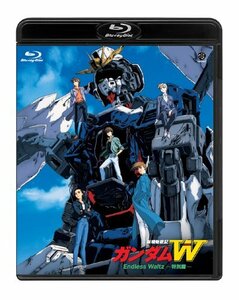 【中古】新機動戦記ガンダムW Endless Waltz 特別篇 [Blu-ray]