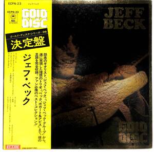 e7155/LP/帯付/ジェフ・ベック/Gold Disc