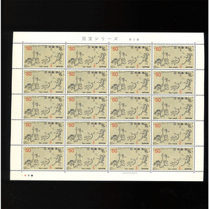 第2次国宝シリーズ　第3集　鳥獣人物戯画　50円切手シート　未使用品　1977年　50円×20枚　★彡