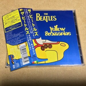 ザ・ビートルズ／イエロー・サブマリン～ソングトラック～ (The Beatles)　TOCP-65300 1999年発売