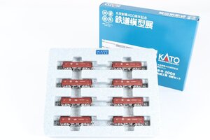 KATO 丸栄創業400周年記念限定セット ホキ2000 矢橋工業 8両セット 鉄道模型 置物 インテリア 玩具 箱付き 5069-AM