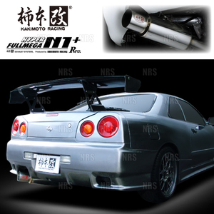 柿本改 カキモト ハイパー フルメガ N1+ Rev. スカイライン R34/ER34 RB25DET 1998/5～2001/6 FR車 5MT/4AT (N31348