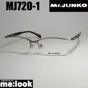 Mr.JUNKO　ミスタージュンコ メンズ 眼鏡 メガネ フレーム MJ720-1-57 度付可 シルバー