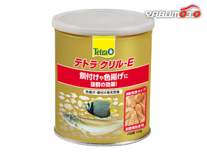 テトラ クリル-E 100g 色揚げ・餌付け用天然食 観賞魚用 熱帯魚用 熱帯魚用 フード Tetra