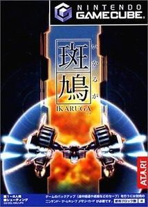 中古NGCソフト 斑鳩～IKARUGA～