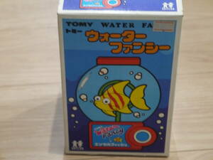 説明必読 デッドストック トミー ウォーターファンシー レトロ 昭和 TOMY