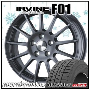 ★TOYO/トーヨー OBSERVE GIZ3/ギズ スリー 205/55R16＆IRVINE F01 16×6.5J 5/112 +46 φ57.1 GM 4本価格★フォルクスワーゲン/GOLF 8 ★