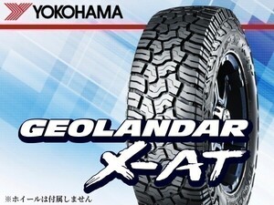 ヨコハマ GEOLANDAR X-AT ジオランダー G016 255/70R18 116T［R8626］※2本の場合総額 66,520円