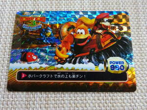 [Q-2288]　　DONKEY KONG 3 スーパードンキーコング3 Nintendo キラカードダス アマダ 2