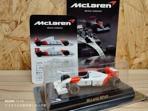 京商 1/64 マクラーレン F1 MP4/9 #8 M．ブランドル　即決