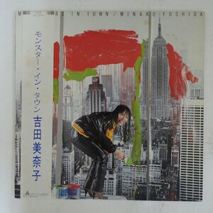 48028807;【帯付】吉田美奈子 Minako Yoshida / Monsters in Town