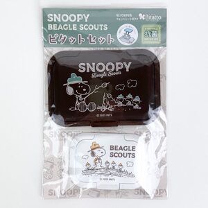 スヌーピー ビタットセット （ビーグル・スカウト） ブラウン 日用品 SNOOPY