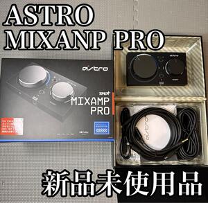 ASTRO MIXAMP PRO 新品未使用品