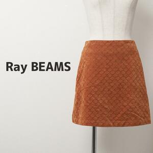 9032 Ray BEAMS レイビームス レーススカート ひざ丈 小さいサイズ ブラウン F11-0190