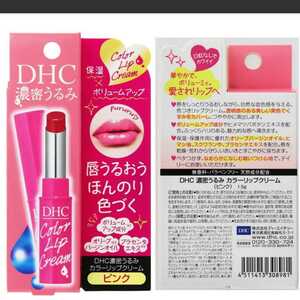 DHC 濃密うるみカラーリップクリーム ピンク 1.5g濃密うるみカラーリップ DHC DHCリップクリーム 