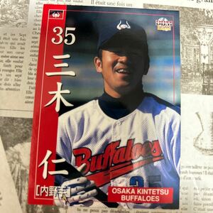 2002BBM 51 三木仁　ルーキーカードRC 近鉄バファローズ