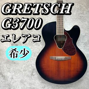 【希少】GRETSCH G3700 エレアコ 純正ギグバッグ付属 アコースティックギター