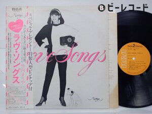 竹内まりや「ラヴ・ソングス」LP（12インチ）/RCA Records(RVL-8047)/シティポップ