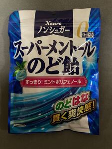 ◇新品◇Kanro カンロ ノンシュガー スーパーメントールのど飴 80g のど飴 キャンデー 砂糖ゼロ 糖類ゼロ