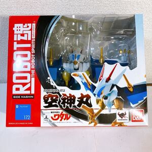 ROBOT魂 魔神英雄伝ワタル 空神丸 新品未開封品【 バンダイ ロボット魂】