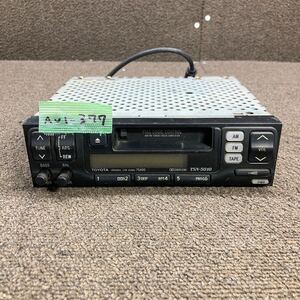 AV1-377 激安 カーステレオ TOYOTA TSN-5010 08600-00480 CQ-LS0350C 110070 カセット テープデッキ 通電未確認 ジャンク