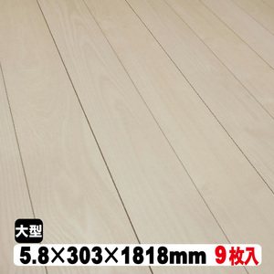 リフォームフロア【捨貼用】6S2R（24kg/1.5坪入）（B品／アウトレット）特殊シート加工 1本溝 白系 フローリング 床 張り替え DIY