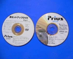 ☆彡 日立 HITACHI Prius 150Hシリーズ　再セットアップDVD　他