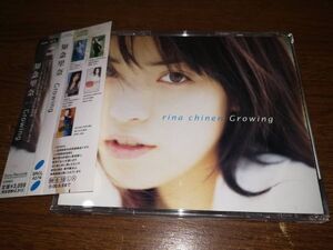 x1687【CD】知念里奈 / Growing