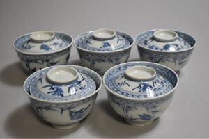 【英】A1272 時代 染付小蓋茶碗5件 中国美術 朝鮮 日本 青花 蓋碗 器 骨董品 美術品 古美術 時代品