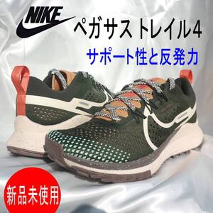 新品23.5cm★ナイキNIKE Pegasus Trail 4ペガサス トレイル 4 ランニングシューズ レディーススニーカーDJ6159 300