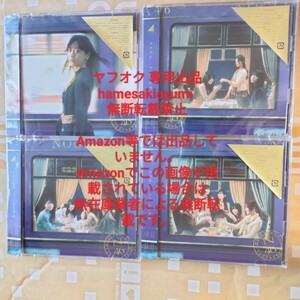 乃木坂46 チャンスは平等 初回限定盤 CD+Blu-ray Type-A,B,C,D 4枚セット 在庫処分 ABCD 山下美月