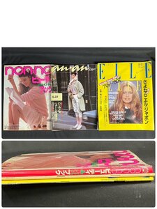 MIK1190 anan★non-no★ELLE★ビューティーブック★さよならエル・ジャポン★3冊まとめて【1円スタート】アンアン・ノンノ