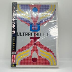 ウルトラマンティガ 古代に蘇る巨人 DVD 絵コンテ 見本品 