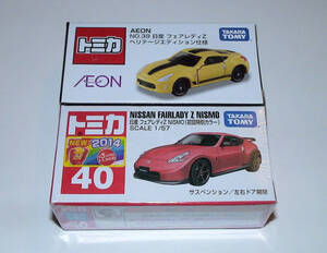 新品【初回限定カラー】 日産フェアレディZ NISMO + AEON 日産フェアレディＺヘリテージコレクション