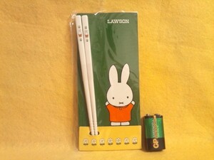 非売品 ローソン 限定品 ミッフィー はし 箸 ナインチェ・プラウス Miffy うさぎ