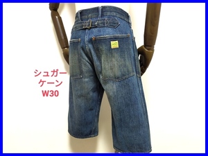 即決! 良品! 日本製 SUGAR CANE シュガーケーン ヴィンテージモデル ハーフベイカーデニムパンツ メンズW30