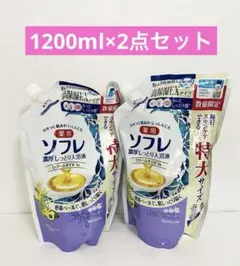 薬用ソフレ スキンケア入浴液 ホワイトフローラルの香り1200ml×2点セット