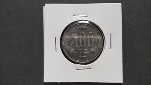 平成二年　　平成２年　　 ５００円白銅貨