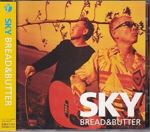 CD ブレッド&バター スカイ BREAD & BUTTER SKY