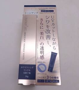 ①★新品 プラチナレーベル ホワイトニングリンクルトーンアップUV下地 30g×8本 同不 60★