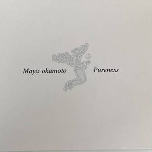 Y4106099　*Mayo okamoto *Pureness *初回限定　フォトブックレット付