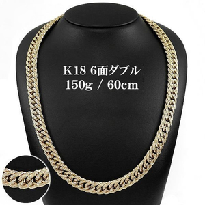 【新品/在庫】18K 喜平 6面カット ダブル ダイヤモンド ネックレス 150g 60cm 18金 6面ダブル 喜平ネックレス ダイヤ キヘイ チェーン