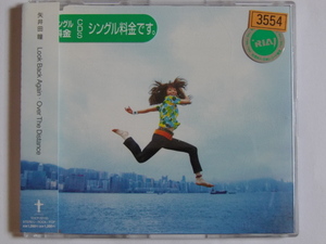 中古CD 矢井田瞳 「Look Back Again/Over The Distance」 シングル　レンタル