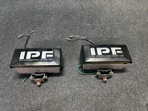 IPF フォグランプ イエローフォグ ジャンク 旧車 当時物 ビンテージ