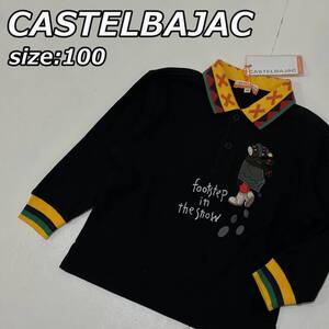 size:100【CASTELBAJAC】カステルバジャック キッズ 男の子 子供 ゴルフウェア 長袖 ポロシャツ ベアー クマ 刺繍 黒 ブラック 5611-7201