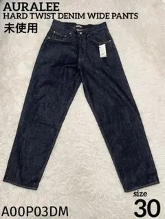 オーラリーHARD TWIST DENIM WIDE PANTS ネイビー