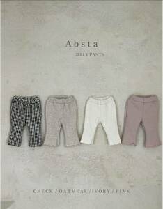 aosta / jelly pants