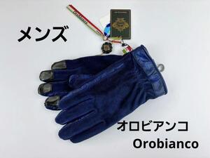 処分価格即決★オロビアンコ Orobianco　スマホ対応メンズ手袋　№1123-2　新品