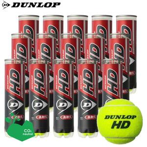  硬式テニスボール ダンロップ HD　15缶×４球（60球）