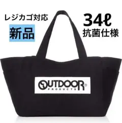 ★新品★OUTDOOR アウトドアプロダクツ　トートバッグ レジカゴ　エコバッグ